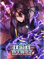 This Game Is Too Realistic - Manhua, Action, Adventure, Comedy, Drama, Fantasy, Sci-fi, Slice of Life, Supernatural